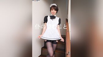 ✿扣扣传媒✿ QQOG020 顶级91大神专属蜜尻玩物 ▌