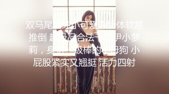 醉操聚会宿醉的小姨子 睡得太沉后入啪啪一顿猛操都没干醒 无套趴着操射美臀擦干净免得被发现