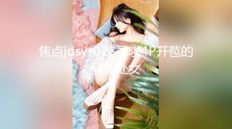 FSOG-023 游戏陪玩特殊服务