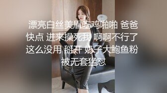 漂亮白丝美眉吃鸡啪啪 爸爸快点 进来操死我 啊啊不行了 这么没用 掰开 奶子大鲍鱼粉 被无套猛怼