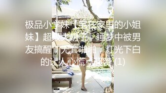 【新片速遞】深喉叫爸爸的小少妇颜值不错，性感的无毛逼让小哥AB棒玩弄摩擦淫水好多，无套抽插爆草浪叫呻吟表情好骚