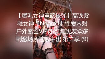 STP28713 ?91制片厂? 91BCM004 在老婆面前操她闺蜜▌莫夕慈▌极品尤物吃肉棒淫靡拉丝 爆刺尤物小穴变的好舒服 极爽飙射精液 VIP0600