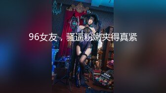 【自整理】MooneySweety （第二部分 ）身材很好的女大学生喜欢丝袜诱惑 开档丝袜 后入很不错【NV】 (18)