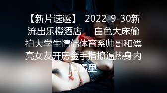 2024年8月，最新SVIP群福利大神，【七爷】，重金包养，湖南19岁大学校花，炮击后入口交，粉嫩可口