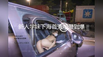 海角乱伦大神丰乳肥臀的姐姐 姐姐陪我一起去外地出差酒店激情一夜从浴室做到床上姐姐高潮不断直呼受不了