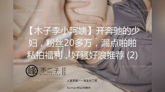 蜜桃影像傳媒 PMC246 大三妹妹用小穴安慰失戀的哥哥 孟若羽