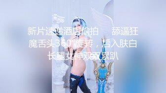 极品大三学妹被带回宾馆玩