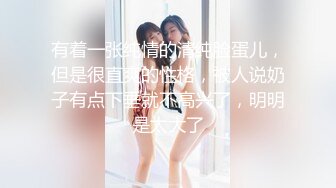 《反差女神☀️顶级泄密》爆炸伤害！泡菜国前女团成员盛世容颜极品模特chungwall私拍~被金主包养大玩SM性爱3P出道即巅峰完整版 (8)