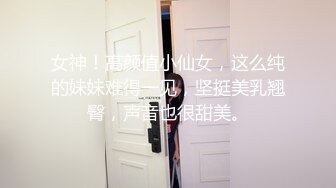  反差情趣新娘 身材超棒的小母狗穿上情趣婚纱别有一番风味，女神为何带向母狗项圈