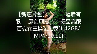 ☀️反差女高学妹☀️舞蹈学院学姐女神〖momo〗最新复出福利，魔鬼身材超紧小嫩逼 清纯靓丽的外表下有一颗淫荡的心 (3)