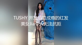 情色主播 动感箭子米unuy