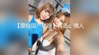 愛麗絲(Alice)初脱的承诺 美鲍图鉴 