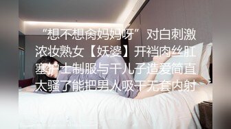 【小龙专找站街女】让姐姐看我的小小肉棒 也能和你玩的开心 满足你的所有