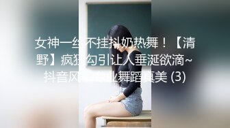 ❤️尤物性感车模❤️不止长得骚，床上更骚，淫叫声一直都没停过，小穴超紧，越用力操她她越兴奋，穷人的女神富人的精盆