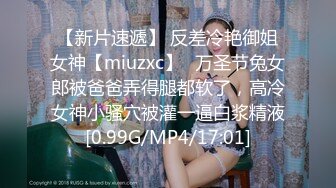 【兔子先生高清4K】和娃娃脸巨乳日本妹子约会