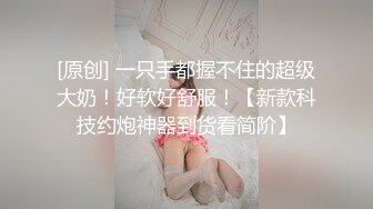 风骚迷人-Ts小伊伊-被姐妹和她男朋友一起伺候，仙女棒被轮流吃鸡、舔奶，太舒服啦！