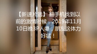 中端黑丝情趣淫妇大声呻吟渴望肉棒