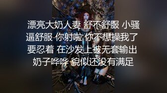 《最新✿顶流✿资源》明星气质PANS女神反差小姐姐【李沫】私拍~各种丝袜制服透视露点露逼摆出诱人动作与摄影师对话精彩