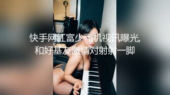 国产鲜肉小情侣首发啪啪新作-情侣装激情啪啪操 漂亮美乳 换着姿势抽插 后入冲刺