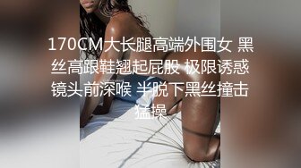   绝对精彩！168CM美女3P名场面！两根屌轮番舔弄，掰开无毛紧致骚穴，大长腿骑乘位猛操