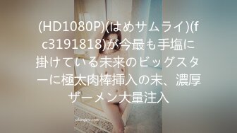 69FILMS 1016 摄影师让她呻吟得很利害 69传媒