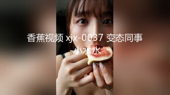 麻豆传媒 MD-0190-2《我是苏畅我回来了⭐柔美少女正式回归》