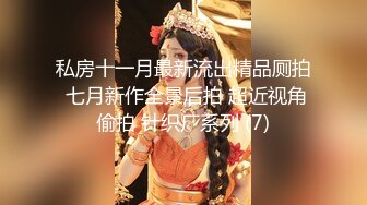 【新片速遞】【钻石级❤️推荐】麻豆传媒最新女神乱爱系列-性感带舔舐奶油之娜样的味觉 极品白虎女神沈娜娜 高清720P原版首发 