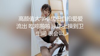 ☀️反差小淫娃☀️巨乳身材学妹〖小巨〗羞耻开档紧身牛仔裤 小母狗骚到天际，清纯靓丽小妹妹