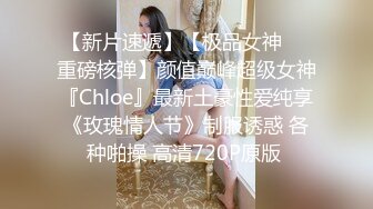 《极品反差女大生》04年身材苗条小姐姐【胡椒仔】露脸高价定制，各种COSER粗大道具紫薇，新娘子妆扮脸逼同框坐插 (4)