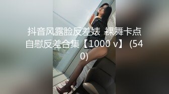 ❤️❤️户外女王【KTV勾搭】会所勾搭SPA小哥~KTV包厢啪啪~话筒自慰 淫水拉丝