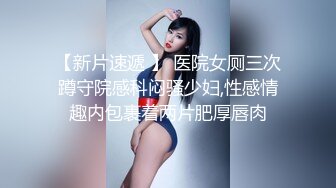 of亚裔福利姬【Caged-Bunny-VIP】福利视图合集~大尺度露三点 [1.79G/MP4/39:00]