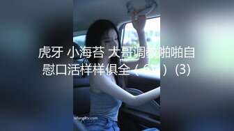 OnlyFan 雪梨秘书