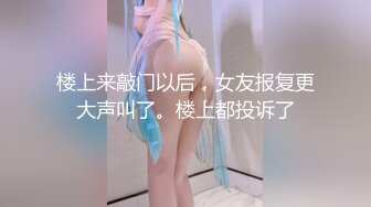 【新片速遞】 极品姐妹花露脸精彩大秀，颜值身材都很不错，吃她娇嫩的奶子，小黄瓜插进妹妹菊花，又被妹妹捅进骚穴好刺激