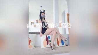 新FC2-PPV-4465476 性感护士穿着兔女郎装 口交绝品