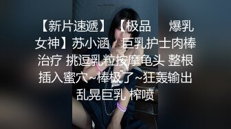 安琪拉i高颜值长相甜美粉嫩美乳妹子啪啪，张开双腿特写抽插猛操后入浴室洗澡