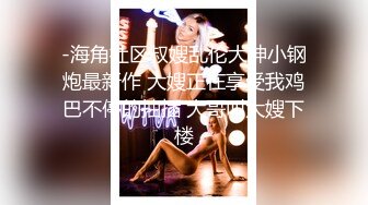 【厕拍精品】游乐场偷拍4位青春高颜值美女同事嘘嘘 (2)