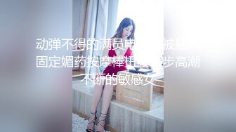 “抓我奶子，猛一点宝贝”对话淫荡 骚母狗大奶肥臀御姐【雪儿】群福利 ，户外3P紫薇各种无套内射，叫声真心受不了1