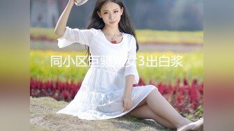 开档黑丝170大长腿女神▌淑怡▌秘书制服究极诱惑老公