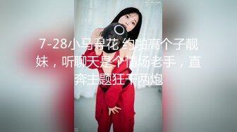 奶子还在发育的小学妹，先教会她吃鸡，嘴巴够滑润 舔下面下面~