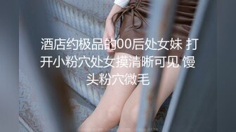 《极品萝莉精彩曝光》推_特清纯长腿二次元反_差萌妹【WANW2002】爱露出COS装操场图_书馆露逼天台楼道口交63P 7V