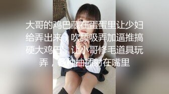 邪恶房东出租屋装监控 偷拍到两个美女拉拉互相吃鲍鱼抠逼  撅着屁股互舔相当淫荡