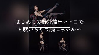 【新速片遞】  ⚫️⚫️⚫️强烈推荐▲女人味十足成熟型御姐▲高颜值极品模特【秋灵】女体艺术私拍，搔首弄姿全裸诱惑特写原版4K画质