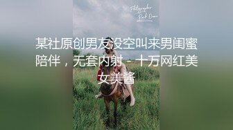 纯天然巨乳网红女神！夜晚驾车野外车震！撩起衣服一对豪乳，打光埋头吃吊，空间太小