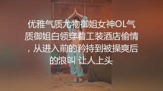 奶茶店偶遇漂亮美女 一路尾随近距离偷拍她的 鲍鱼