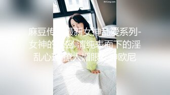 三个妹妹女女淫乱黄瓜互插尿尿，三女轮流玩弄，站在椅子上双指猛捅