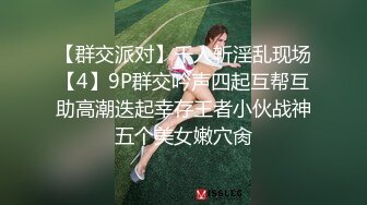 【新片速遞】 大奶妹子 啊啊 救命 不要 女人潮吹有点像射精 是无法控制的生理反应 高潮凸起 不停的喷 无毛鲍鱼粉嫩 