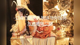 国产麻豆AV 麻豆女神微爱视频 俏皮可爱小学妹 阿乃 PV