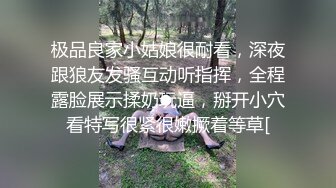 童颜巨乳裸舞【姑奶奶】抖动大奶~掰穴柔逼~裸舞~掰B自慰~呻吟声可射【120v】 (96)