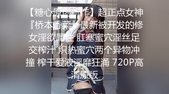 04年身材苗条小姐姐【胡椒仔】露脸高价定制，各种COSER粗大道具紫薇，新娘子妆扮脸逼同框坐插 (1)