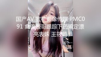 十二月最新流出国内厕拍大神潜入商场女厕全景偷拍眼镜妹仔细擦拭粘在逼毛的月经